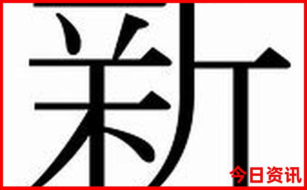 各拉丹冬课文游览路线图