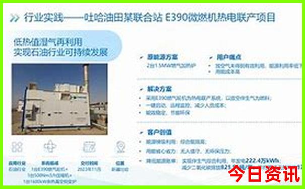 五夫镇旅游景点介绍
