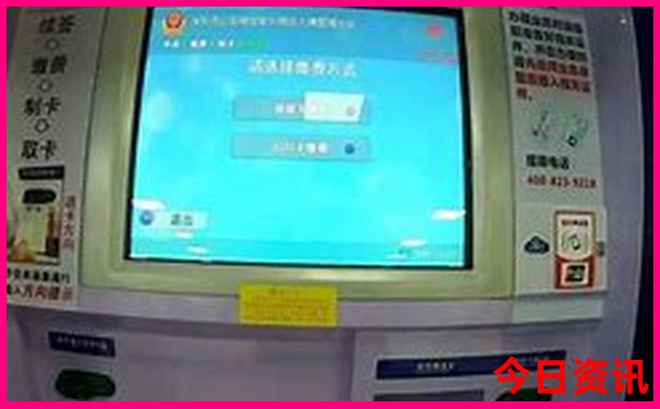 八泉峡旅游攻略 自驾